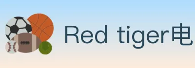 Red tiger电子 logo